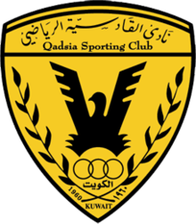 
Qadsia Sporting Club, Kuwait (Kuwait) 
