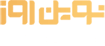 Novinerooz Company, Tehran (Iran) 

